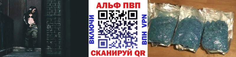 A PVP мука  гидра вход  Волчанск 