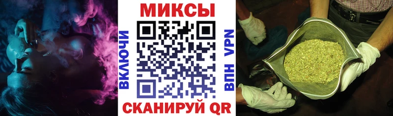 закладка  MEGA как войти  Бутират бутик  Волчанск 