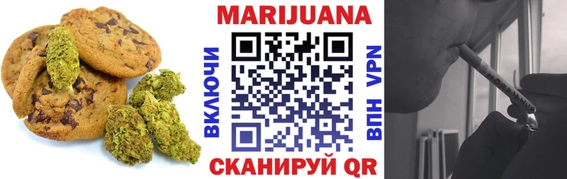 наркошоп  Волчанск  Печенье с ТГК конопля 