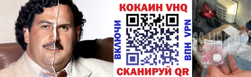 где купить наркоту  Волчанск  Cocaine Fish Scale 