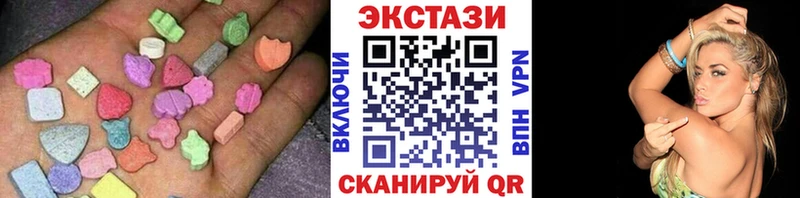 Экстази TESLA  ОМГ ОМГ как войти  Волчанск 