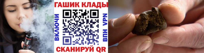 где продают   Волчанск  Гашиш гашик 