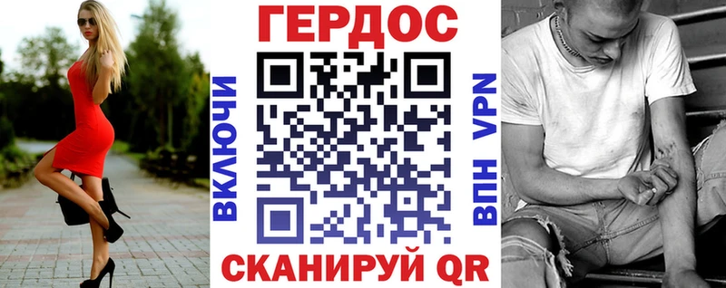 даркнет сайт  Волчанск  ГЕРОИН Heroin 