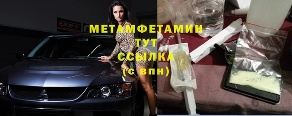 МДМА Богородск