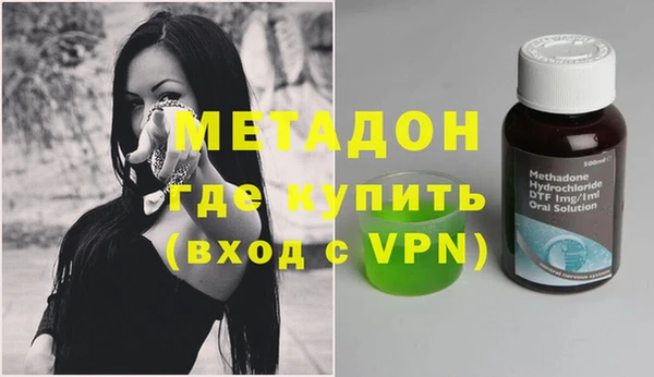 МДМА Богородск