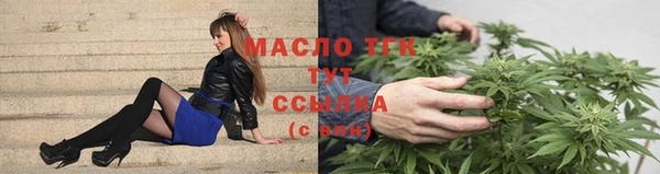 соль ск Богородицк