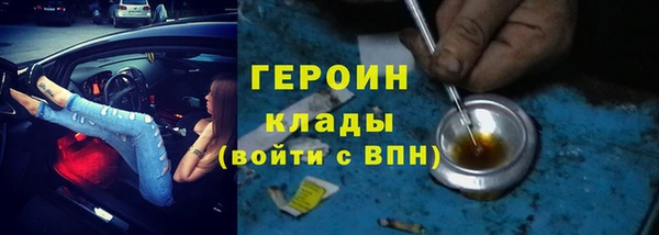 соль ск Богородицк