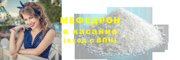 тгк Богданович