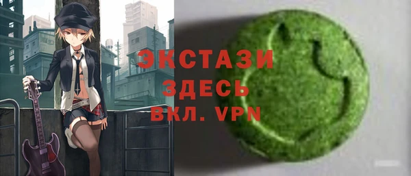 тгк Богданович