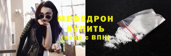 соль ск Богородицк