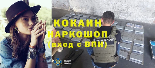 гашик Беломорск
