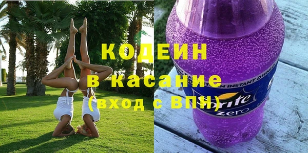 соль ск Богородицк