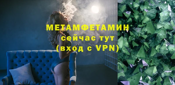 МДМА Богородск