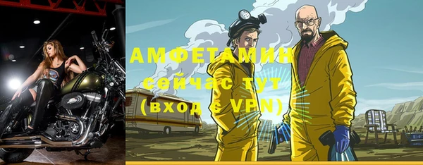 МДМА Богородск