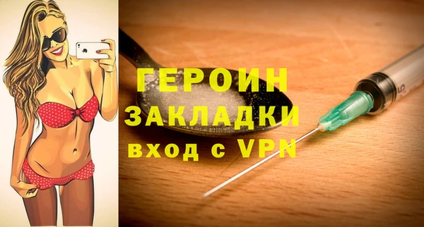 МДМА Богородск