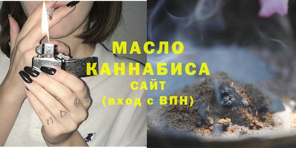 МДМА Богородск