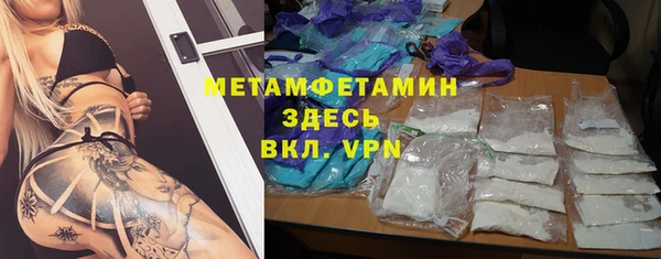 соль ск Богородицк