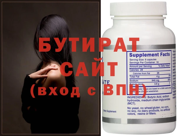 соль ск Богородицк