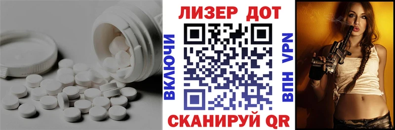 гидра зеркало  Волчанск  LSD-25 экстази кислота 