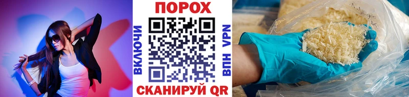 МЕТАМФЕТАМИН кристалл  Волчанск 