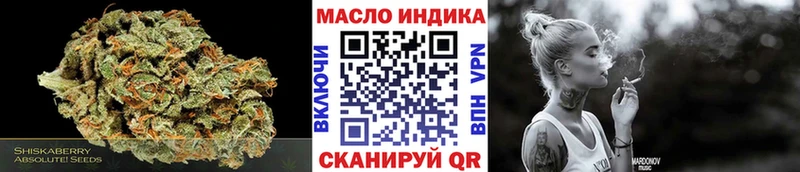 Дистиллят ТГК Wax  Волчанск 