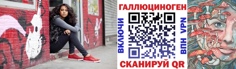 купить закладку  Волчанск  Галлюциногенные грибы Magic Shrooms 