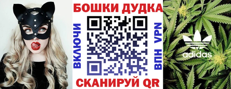 Конопля MAZAR Волчанск